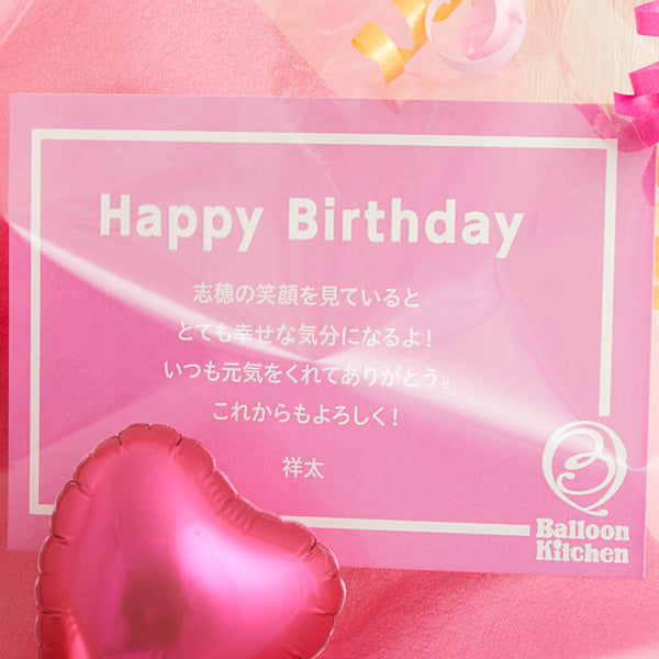 リッチハートのハッピーストロベリーシェイクポット