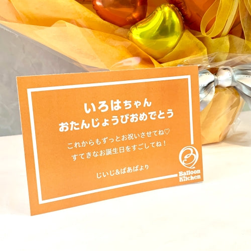 フレッシュカラーハートフルオレンジポット