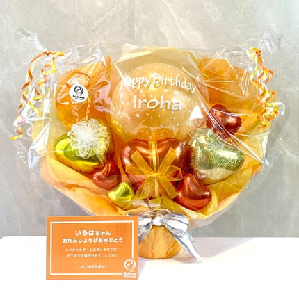 フレッシュカラーハートフルオレンジポット