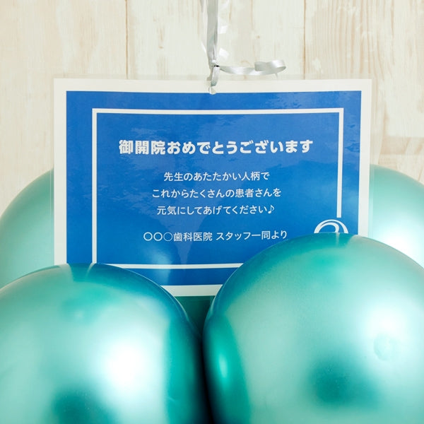 大人のためのマットブルーグラデーションスタンディング