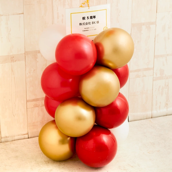 錦のようにリッチなスタンディングバルーン