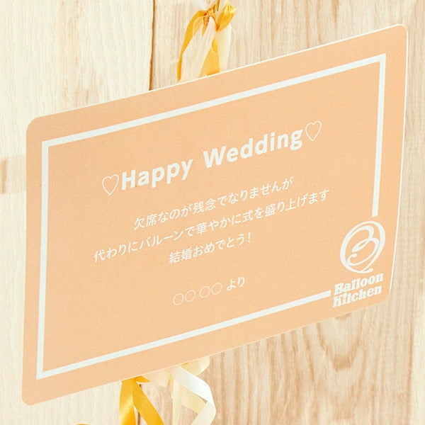 ホールハートのローズピンクアレンジ