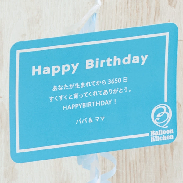 コットンブルースターアレンジ