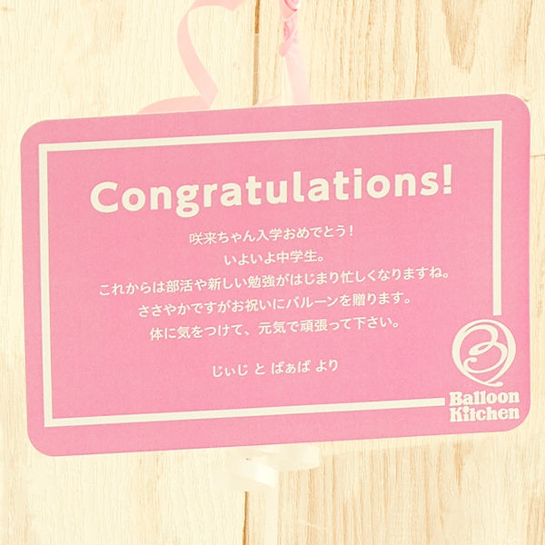 コットンピンクハートアレンジ