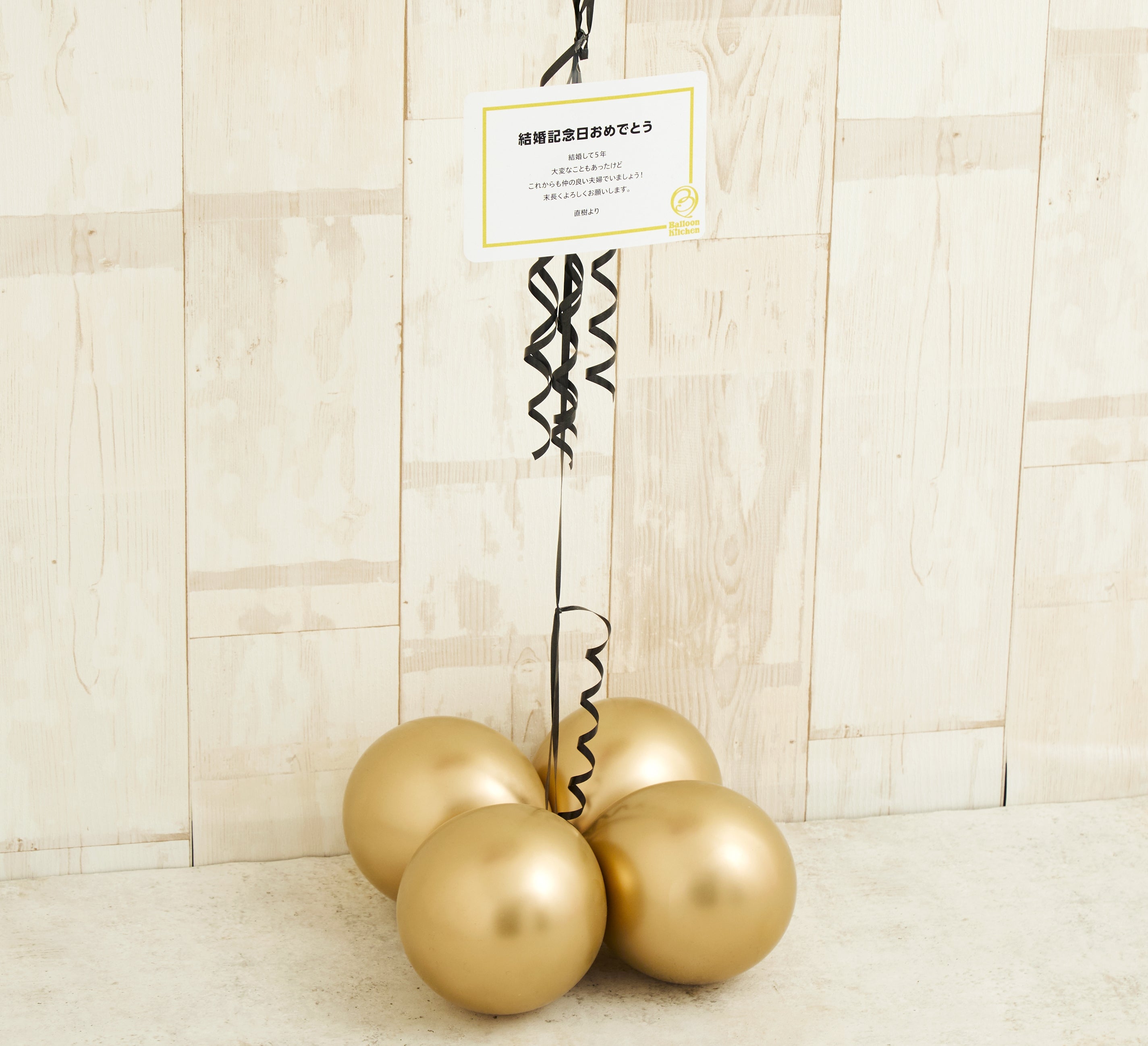 レッド・ゴールドでラグジュアリーに