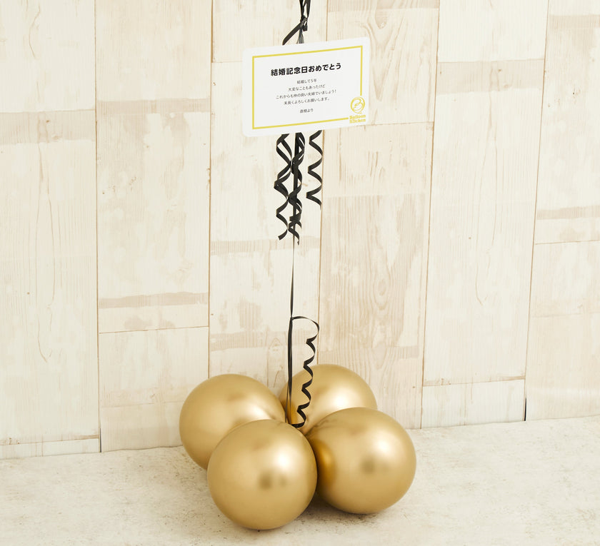 レッド・ゴールドでラグジュアリーに