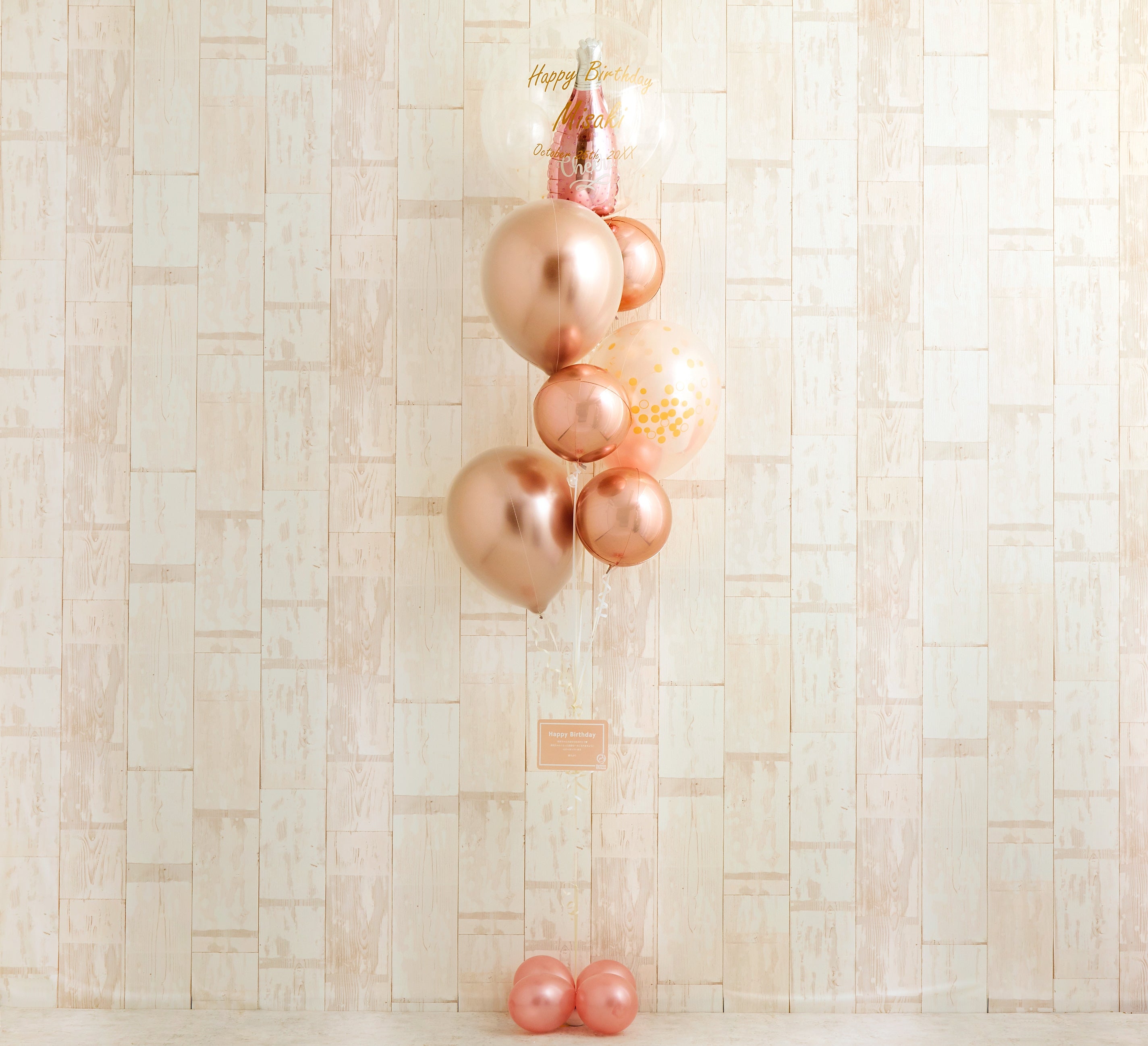 【廃盤】ハッピーロゼスパークリング