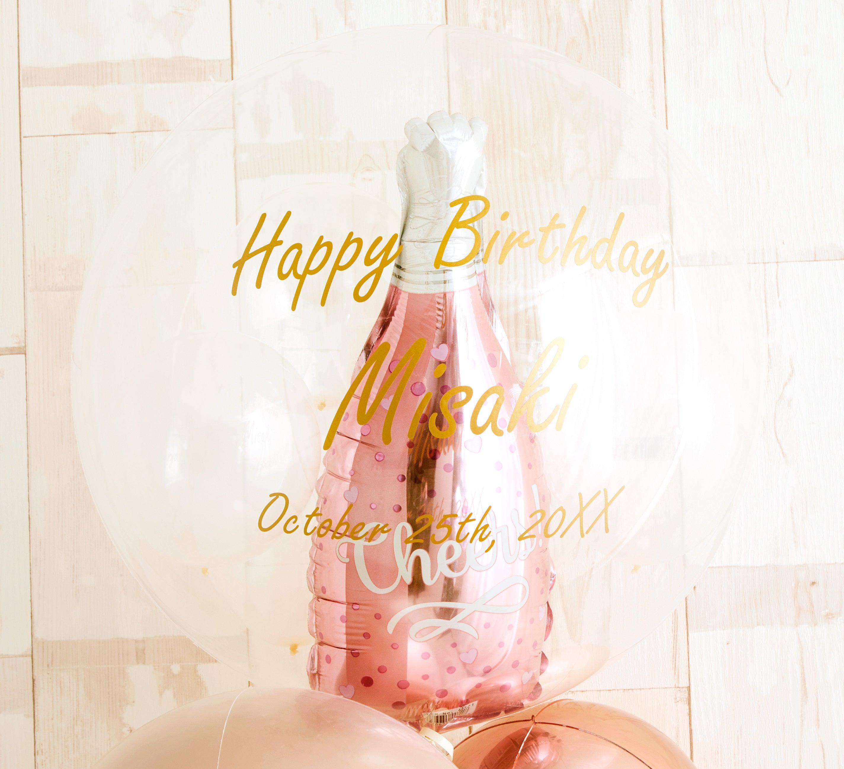 【廃盤】ハッピーロゼスパークリング