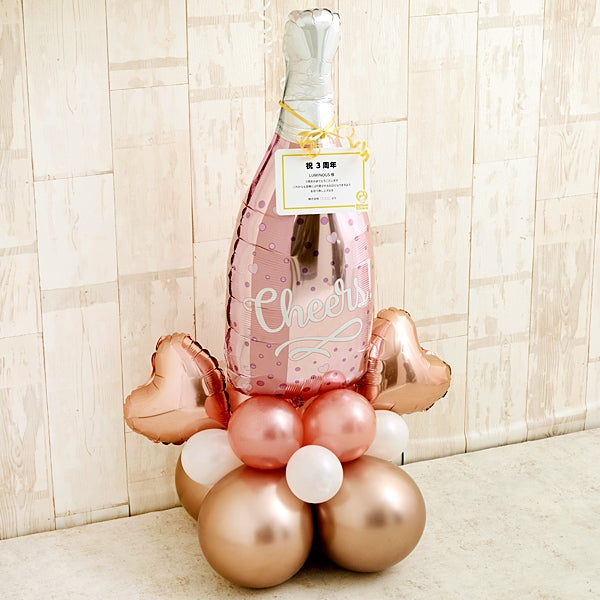 リッチ＆ハッピーロゼスパークリングスタンディング