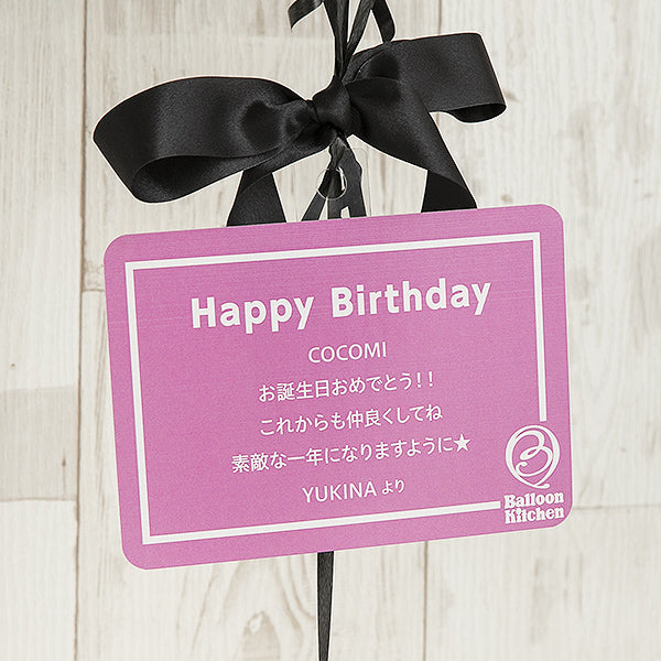 スリーハートの小悪魔バルーン