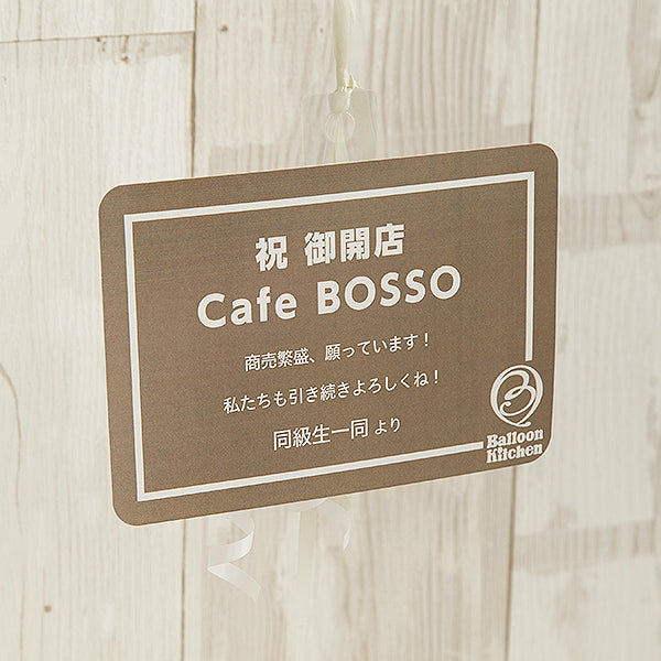 Happy Happy Cafe Time