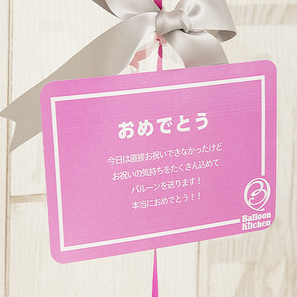 ポップイン・ミニーwithハート