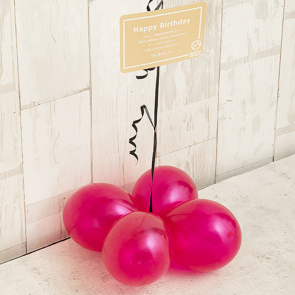 ベリーピンクなフロートキティ