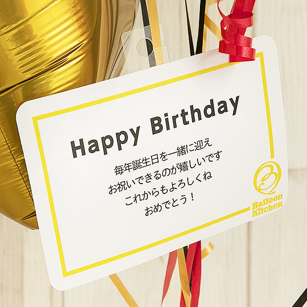 ハッピーハピネスミッキー