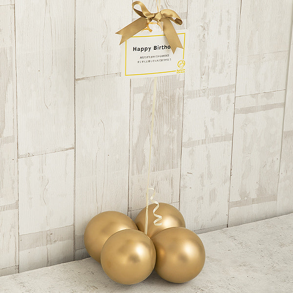 ポップイン・ベルwithハート