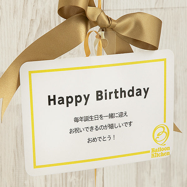 ポップイン・ラプンツェルwithハート