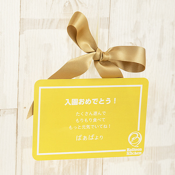 ポップイン・トイストーリーwithスター