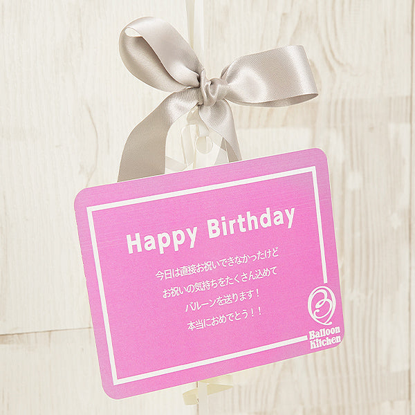 ポップイン・スカイ＆エベレストwithハート