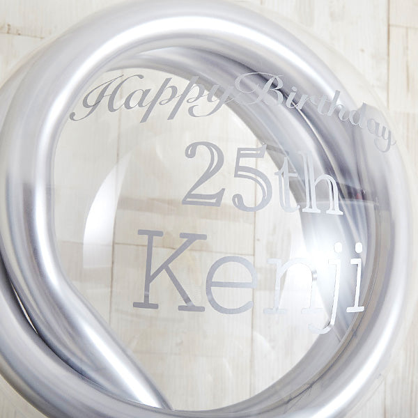 シルバーメタリックバースデーバルーン