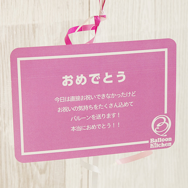 ダブルポップイン・ミニー