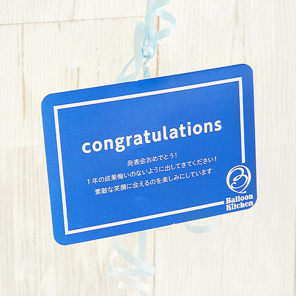 ダブルポップイン・チェイス、マーシャル、ラブル