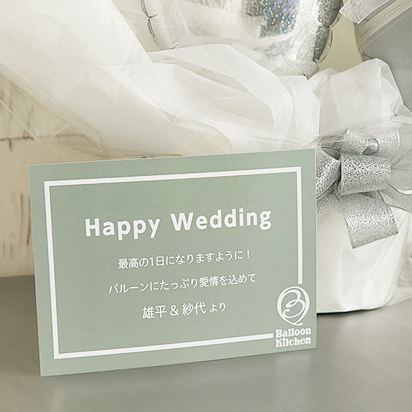 白銀バタフライバルーンポット