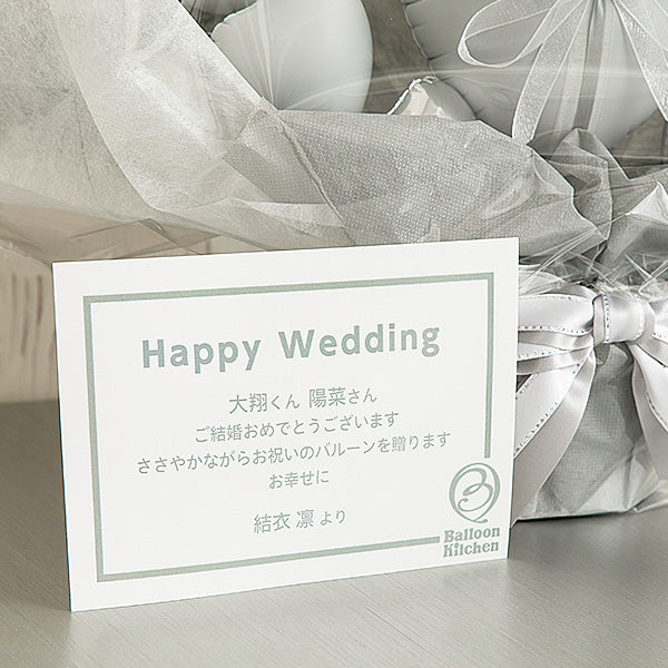 白銀パールバルーンポット