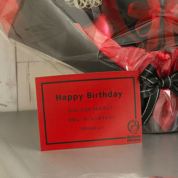 ブラックローズバルーンポット