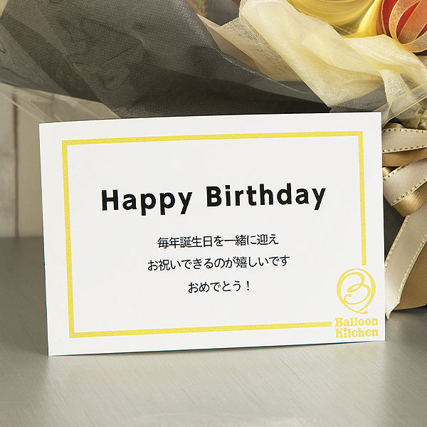 ミッキーハッピースターバルーンポット