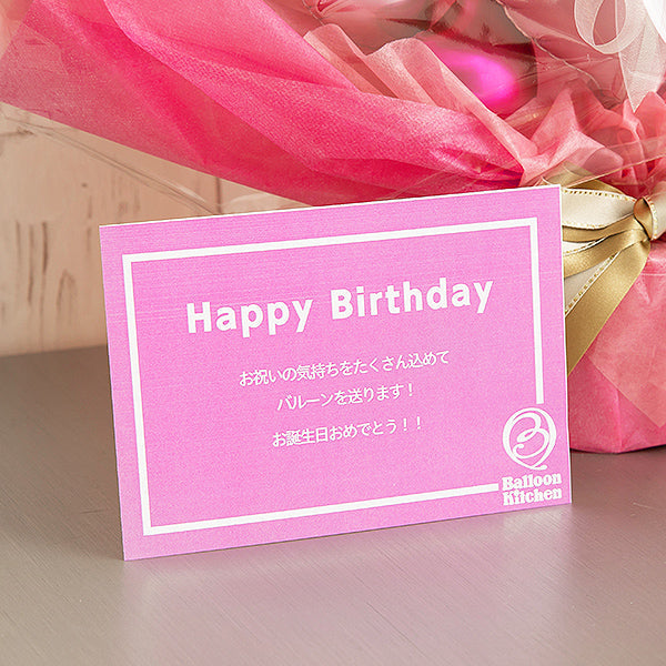 ミニーハッピーハートバルーンポット