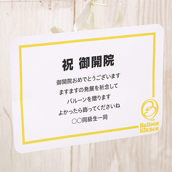抜け感の綺麗なグリーンホワイトゴールドアレンジ
