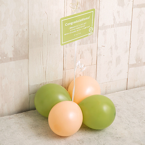 グリーンティーティラミスバルーン