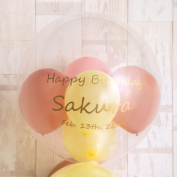 くすみピンクマスタードバルーン