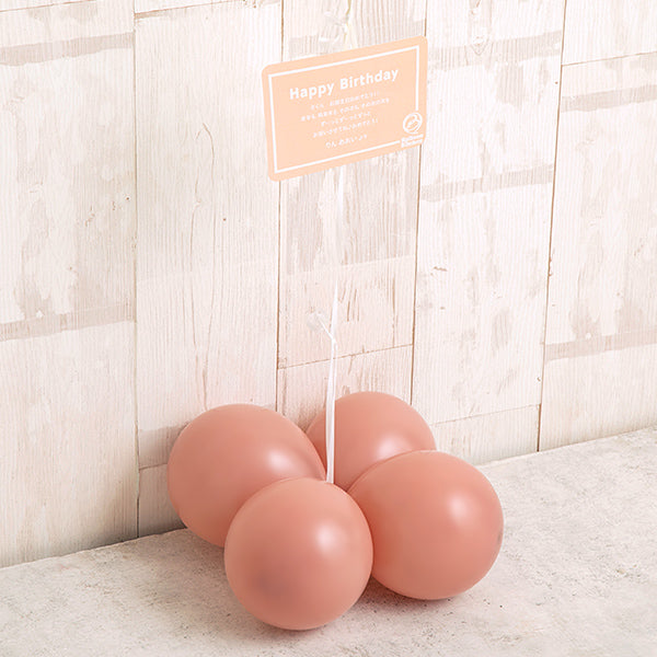 くすみピンクマスタードバルーン