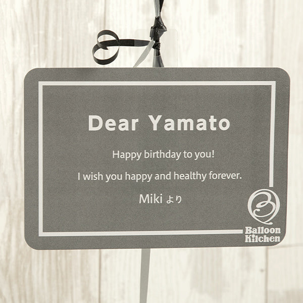 漆黒ブラック×ゴールドペインテッドバルーン