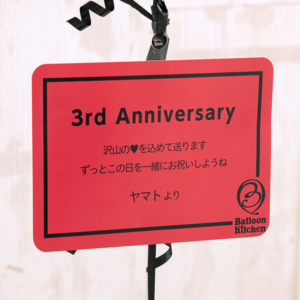 ハッピーシェイディングハート