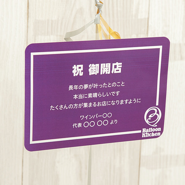 ワインカラーコンビネーション