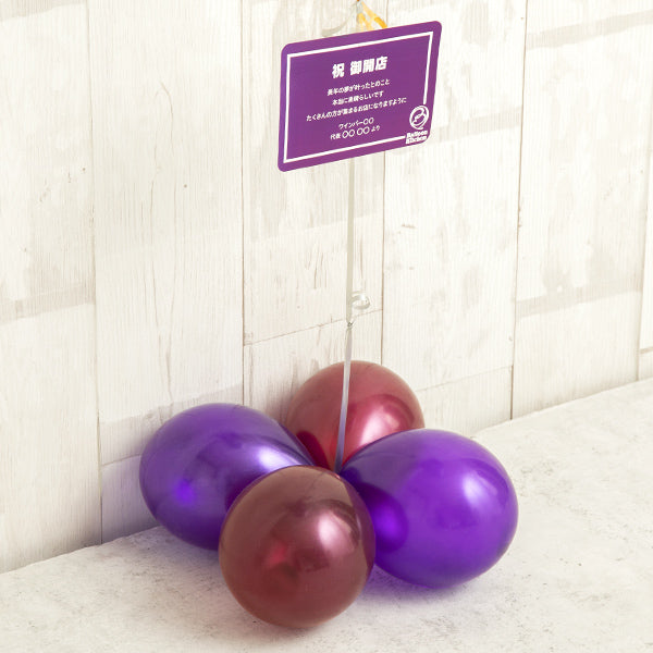 ワインカラーコンビネーション