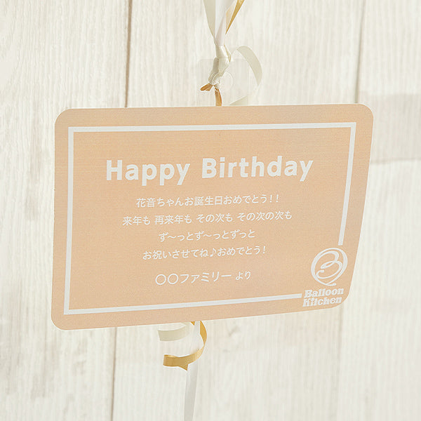 ディズニープリンセス・パステルカラースペシャル