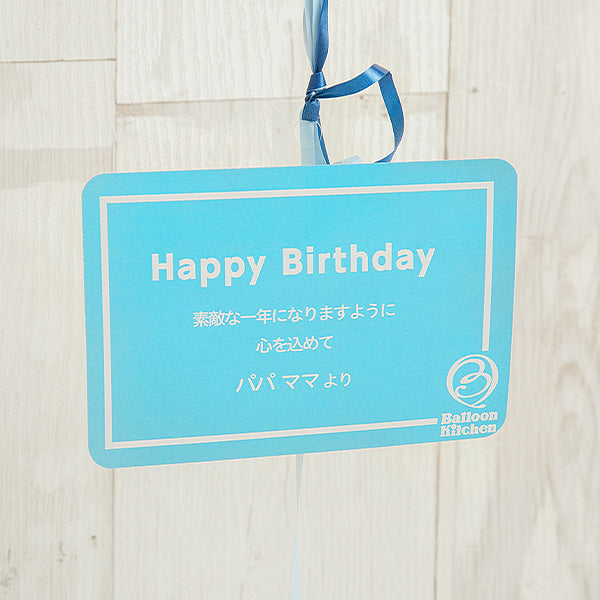 アナと雪のブルーグラデーション