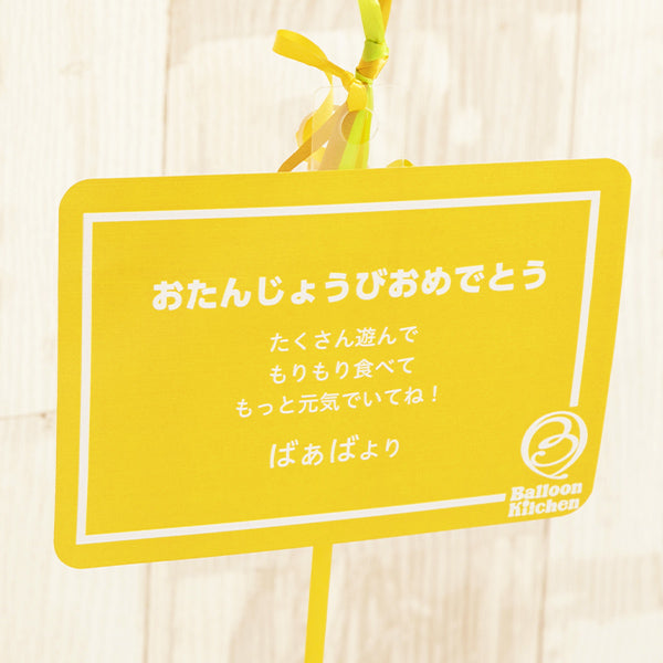 カラフルレインボー＆ボリューミートイ・ストーリー