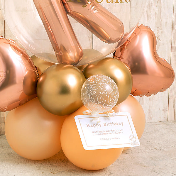 大人可愛いを叶えるナンバーバルーンベース