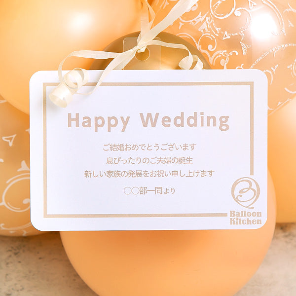 大人可愛いを叶えるハーフサークルバルーンベース