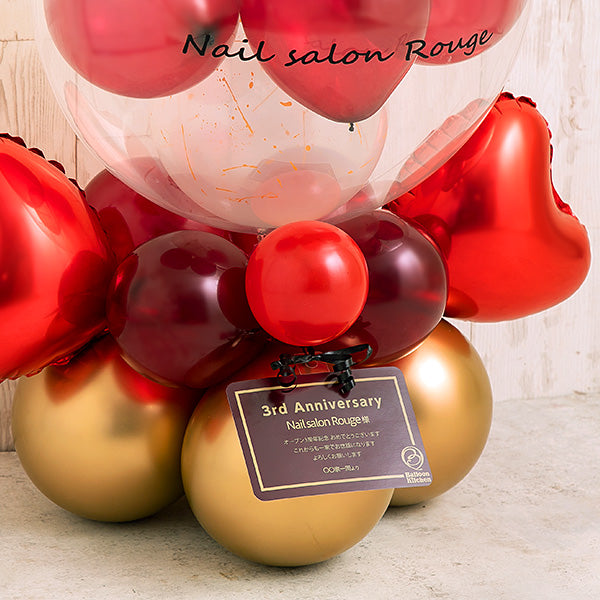 レッドゴールドバルーンベース