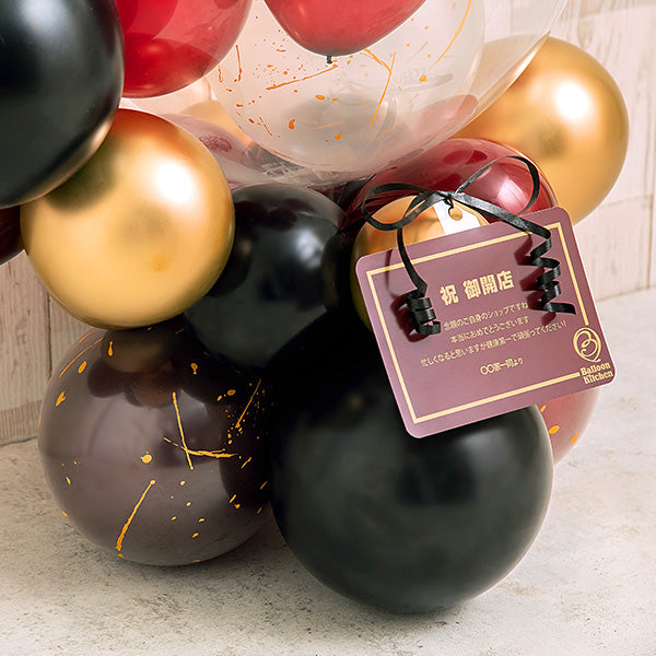 レッドゴールドハーフサークルバルーンベース