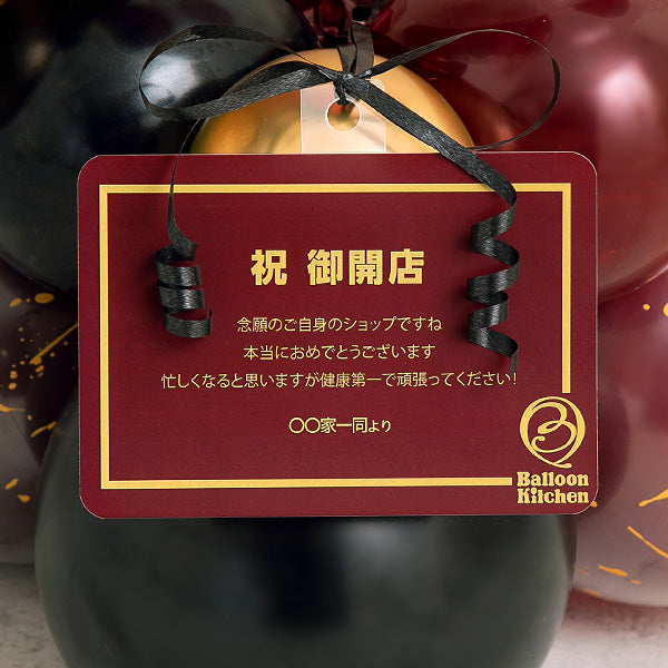 レッドゴールドハーフサークルバルーンベース