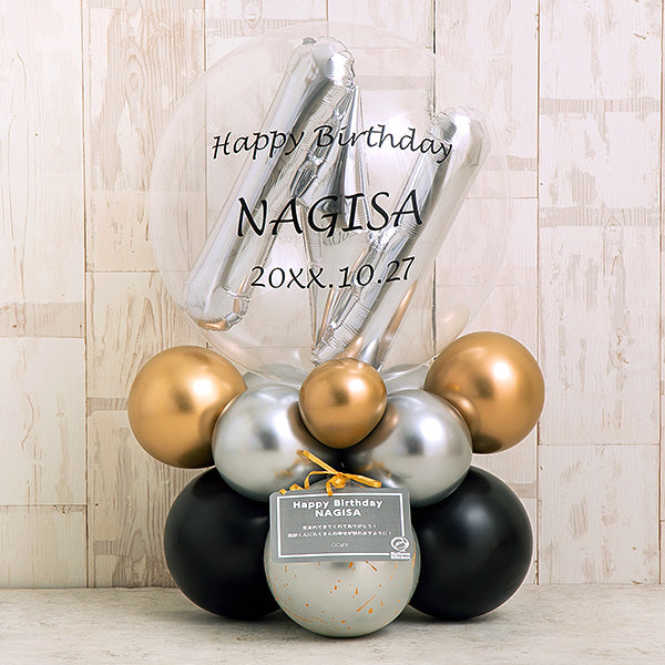 華やかシックのナンバーバルーンベース