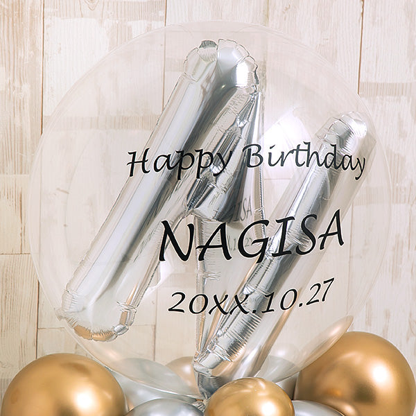 華やかシックのナンバーバルーンベース