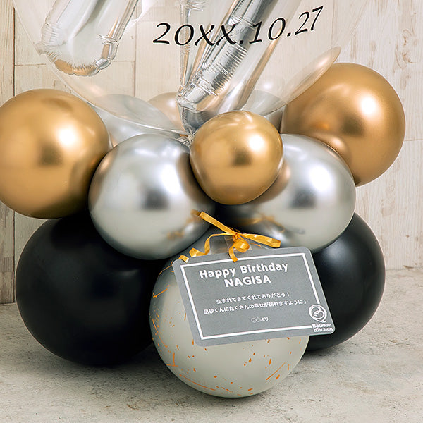 華やかシックのナンバーバルーンベース