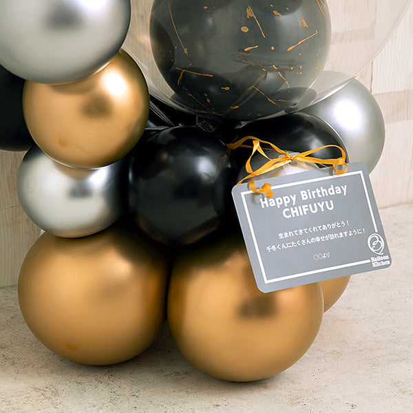 モノクロシックハーフサークルバルーンベース